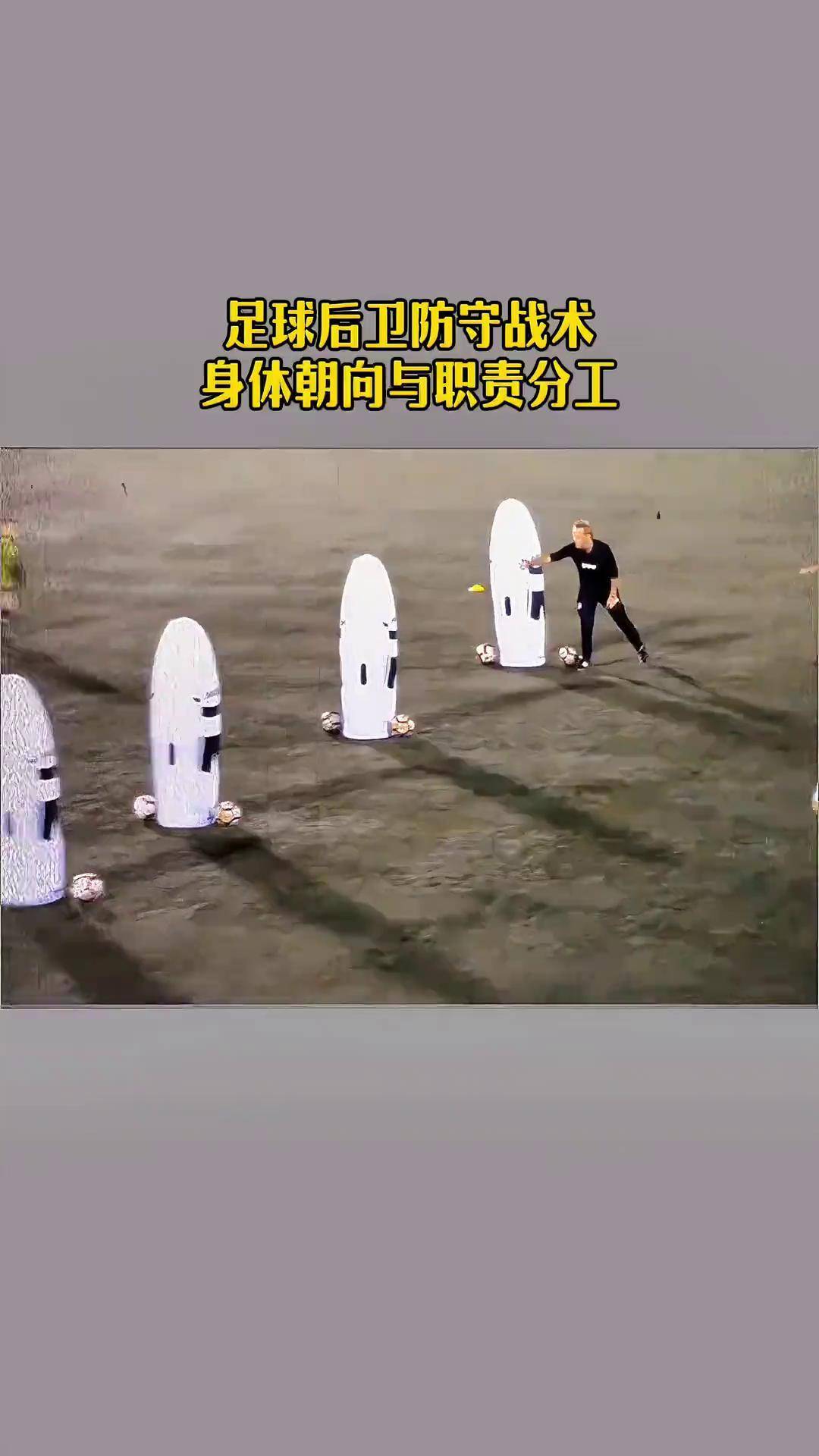-战术精妙，技艺卓越，足球竞技场上尽显魅力的简单介绍