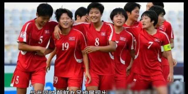九游娱乐赞助不莱梅-亚洲女足比赛：顶尖球队实力对决决出胜负