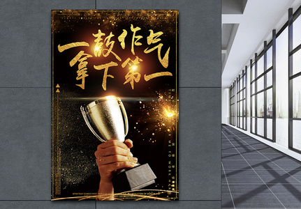 九游官网入口-亚洲运动健儿发挥中流砥柱之作，争夺头名！的简单介绍