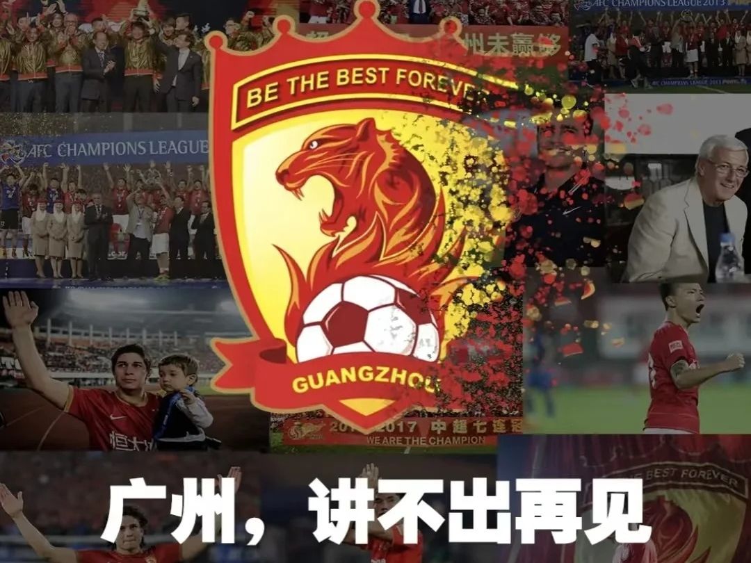 九游娱乐体育官网-包含广州恒大遭遇意外失利，亚冠梦碎的词条