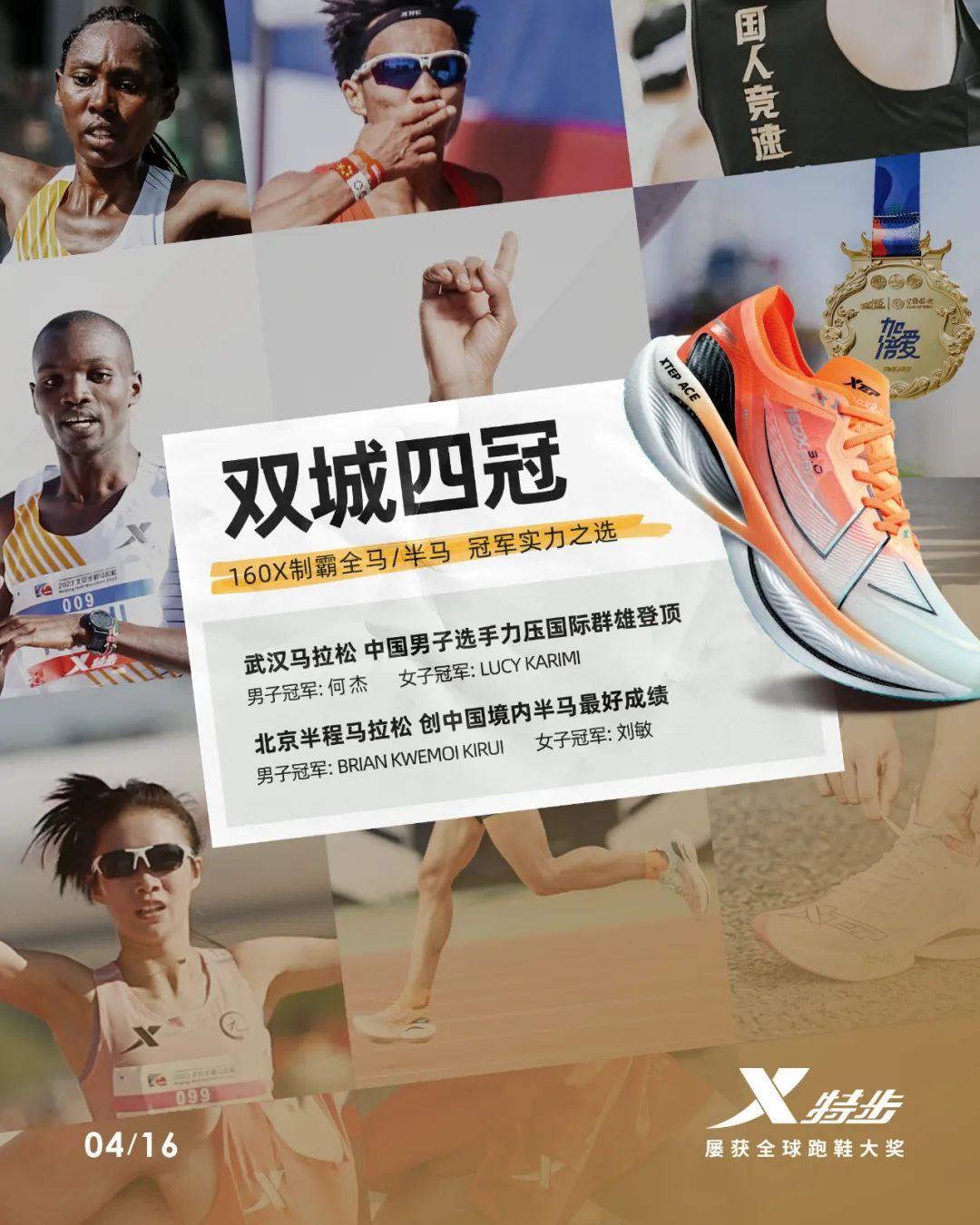 捷克运动员力压群雄登顶领奖台