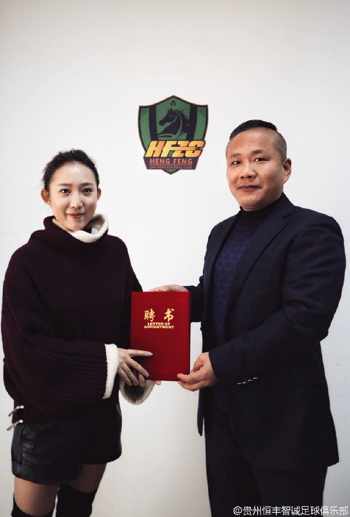 贵州恒丰主场全胜，球队信心倍增