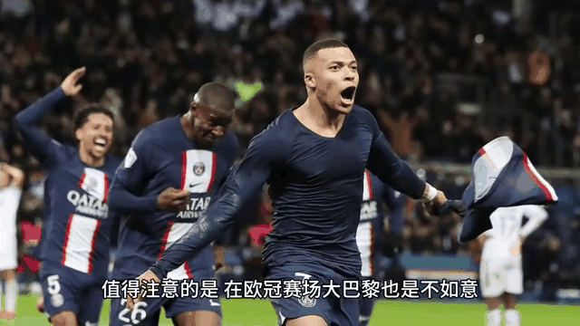 包含巴黎命悬循沟，欧冠冠军宝座悬疑重叠的词条