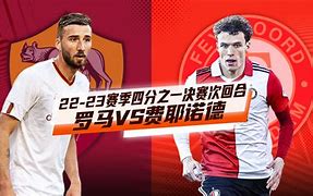 包含罗马客场失分伤元气，欧冠之路坎坷的词条