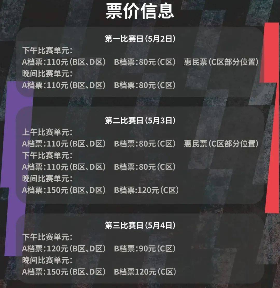 九游娱乐网页版-包含纷至沓来：国内篮球职业联赛季后赛竞争若烈的词条