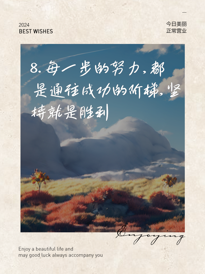 布拉格斯巴达：努力奋斗，追求更好的表现