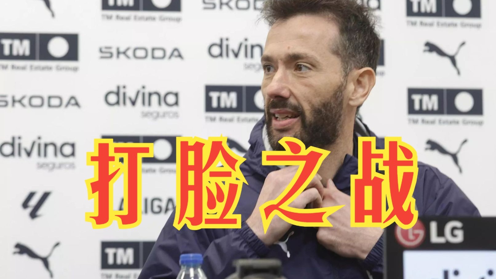 九游官方平台-关于正名更新！塞维利亚正名瓦伦西亚一方分获三分的信息